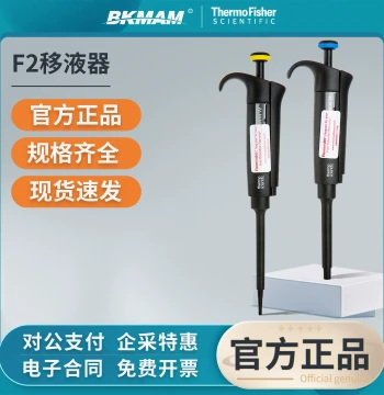 Thermo Fisher Scientific F2 Pipette Single-Channel & 8-Channel Adjustable Volume Micropipettes