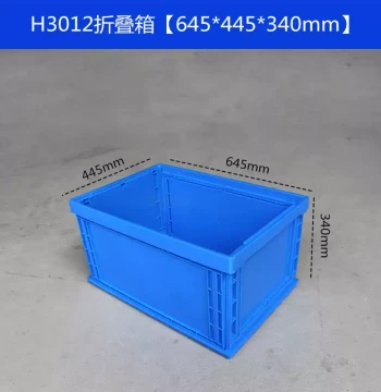 Plastic Folding Crate: Thickened Rectangular Logistics Transport Box with Lid for Storage and Organization