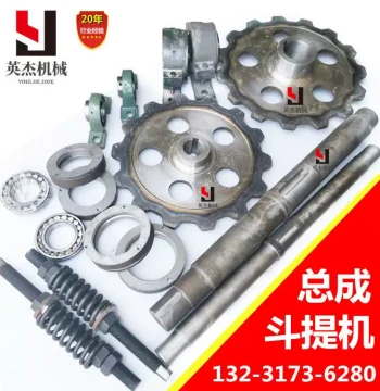 Bucket Elevator Chain Head Assembly Components Elevator Tail Wheel Head Shaft NE15 Tail Shaft N Wheel E15 Bucket Chain Elevator