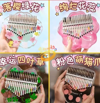 Thumb Piano Crystal Transparent Kalimba Beginner Finger Piano 21-Key kalimba Musical Instrument for Female Students and Children 17