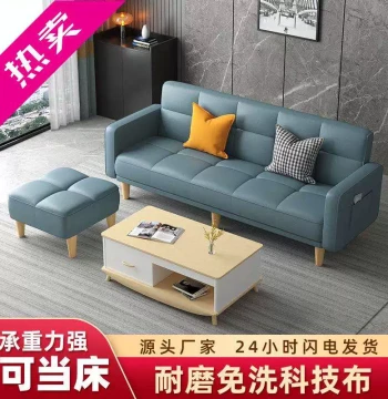 Multifunctional Folding Sofa Bed Dual-Use Fabric Sofa Simple Single Living Room Rental Folding Bed Lazy Person Small Apartment