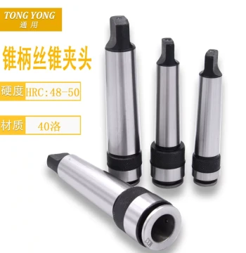 Multi-function Integrated Taper Shank Tap Chuck Morse No. 2 3 4 5 Radial Drill Tapping Chuck M5-M56