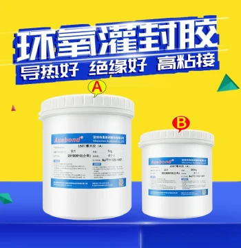 High Hardness Epoxy Resin Potting Compound Circuit Board Electronic Waterproof Insulating Thermally Conductive White Transparent Black Glue AB Glue