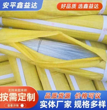 Galvanized Binding Wire for Rebar, Trace-Free Galvanized Wire, Cut Wire, Construction Bundling Iron Wire, Straightened and Bundled Galvanized Binding Wire
