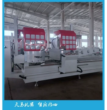 Curtain Wall CNC Mortising Machine, Broken Bridge Aluminum Profile Door & Window Equipment, Fully Automatic CNC End Milling Machine for Aluminum Doors & Windows