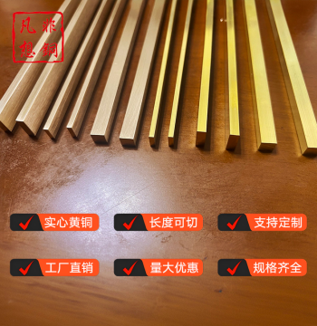 Brass Strip Marble Edge Trim Tile Threshold Brass Pressure Strip Flooring Terrazzo Inlay Decoration 59 Brass 58 Brass