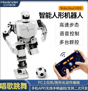 Smart Humanoid Dancing Robot Singing and Dancing RoboSoul H5S Educational Programmable Bionic Robot
