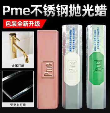 PME Mirror Polishing Wax Stainless Steel Polishing Compound Buffing Wheel Purple Wax Cloth Wheel Green Wax for Watches Tableware Jade