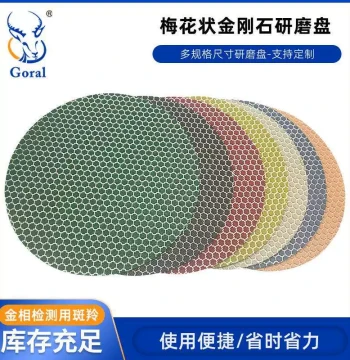 Goral Imported 8-9-10-12 Inch Adhesive-Backed Plum-Shaped Diamond Grinding Disc Metallographic Pre-Grinding Disc Durable Type