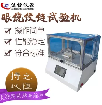 Eyeglass Frame Hinge Durability Tester Eyeglass Open-Close Life Cycle Testing Equipment
