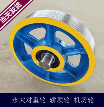 Elevator Return Rope Sheave Counterweight Sheave Car Top Car Cabin Machine Room Guide Wheel Nylon Wheel 412*5*10 Applicable