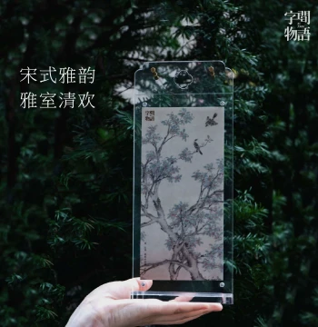 Transparent Acrylic Brush Holder Calligraphy Brush Storage Frame Picture Frame Display Stand Screen Jewelry Display Rack Brush Hanging Rack Pen Holder