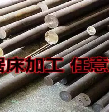 Factory Direct Sale 304 Stainless Steel Black Bar, Solid Round Bar, Black Skin Round Steel, Rough Round, Stainless Steel Rods for Sawing Machines