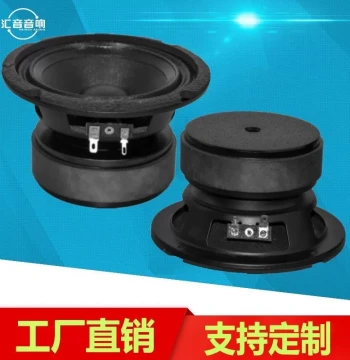 5-Inch Mid-Bass Full-Range Speaker Unit Suitable for Home Mini Speakers and Professional Sound Columns