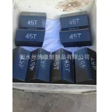 Rubber Spring Rail Car Parts Rubber Shock Absorber Buffer Block Rail Car Rubber Damping Rubber V-Spring