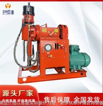 850 Coal Mine Tunnel Drilling Rig 360-Degree Hole Drilling Water Exploration Mine Roadway Hydraulic Core Drilling Machine