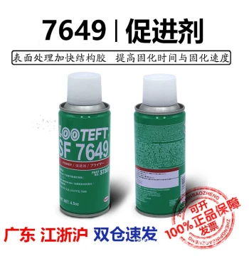 7649 Accelerator Surface Active Agent for Anaerobic Adhesive Curing, CFC-Free 4.5oz, High-Efficiency Threadlocker Activator