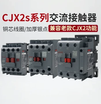 AC Contactor 220V Three-Phase