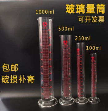 Laboratory Graduated Glass Cylinder Transparent Cup 100ml 250ml 500ml Measuring Cup for Hydrometer 1000ml