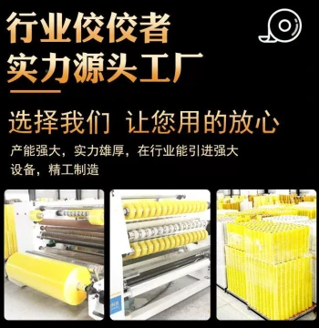 Full Case of INU Glue Express Packaging Sealing Tape Large Roll Transparent Wide Thick Paper Tape