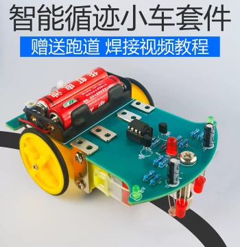 Wulu Electronics Intelligent Line-Tracking Car Kit: Infrared Sensor DIY Soldering & Assembly Training Set (Loose Parts)