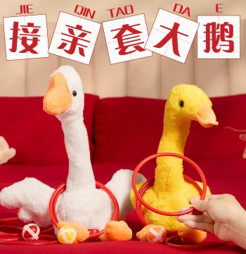 Wedding Pickup Giant Goose Door Blocking Mini Game Wedding Photo Prop Electric Prank Big-Head White Goose Wobbling Duck Prank Toy