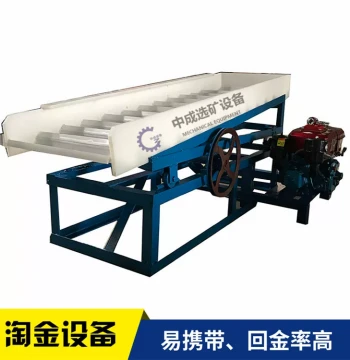 Vibrating Amalgamation Shaker Table Small Gold Mining Machine Portable Gold Ore Washing Plastic Shaker Table Gold Sand Separation Mineral Processing Equipment