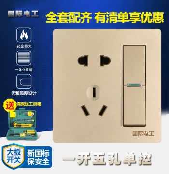 One-Gang Five-Hole Socket with Switch, Single-Control 5-Hole, Type 86 Switch Socket Panel, Champagne Gold for Home Use (Two/Three-Prong)