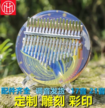 Mu Huo Crystal Kalimba 21 Key C Tuning 17 Key Beginner Plucked Instrument Customizable Photo Gift