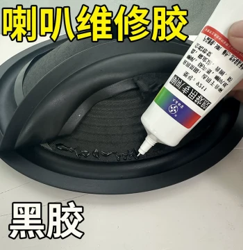 Speaker Glue Speaker Spider Bracket Cone Repair Glue Loudspeaker Foam Edge Dust Cap Repair Adhesive