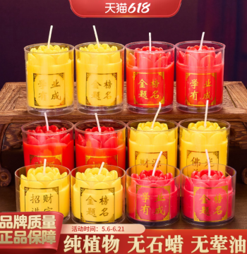 New Plant Lotus Ghee Oil Lamp, 12-Hour and 24-Hour Offering Lamp for Buddha, Ghee Wax Candle, Eternal Light for Home Use