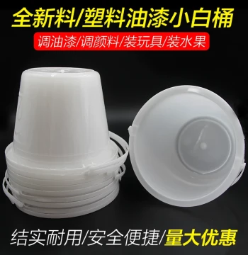 Plastic Paint Bucket - Small White Mixing Pail for Paint and Pigments, 2L Handled Plastic Container