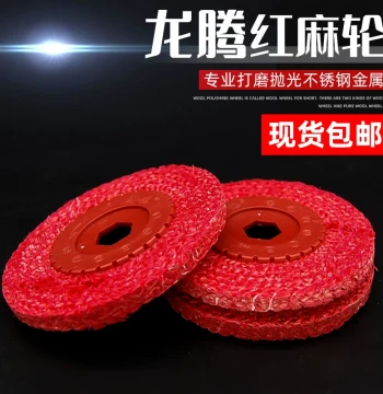 Longteng Red Hemp Wheel, Yangjiang Hemp Polishing Wheel for Angle Grinders – Full Hemp Weld Seam Polishing 100, Stainless Steel Polishing Disc