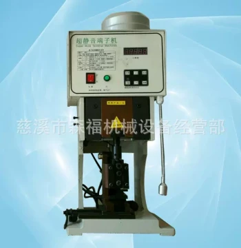Ningbo Terminal Machine Manufacturer Long-Term Supply of 2.0T Silent Terminal Machines - Ultra-Quiet Models