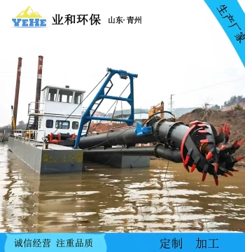 Cutter Suction Dredger River Reservoir Lake Sludge Extraction Equipment Hydraulic Dredging Boat Dredger Accessories