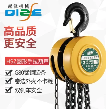 KT National Standard Manual Chain Hoist 2 Ton 1 Ton 3 Ton 5t Round Manual Hoist Chain Lift Reverse Chain Crane
