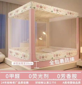 Fitted Sheet Style Anti-Fall Mosquito Net for Home Bedroom Children Infants Prevent Falling Bed Cover Dust-Proof Ancient Pattern 2 Nets 205
