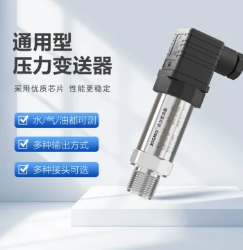 SYS-01 High-Precision Pressure Transmitter 4-20mA Digital Display High-Temperature Water, Air, and Oil Pressure Sensor with RS485