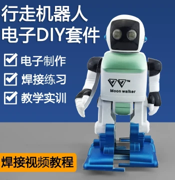 Free-Walking Simple Assembly Robot Kit Educational Electronic Product Teaching DIY Production Welding Loose Parts