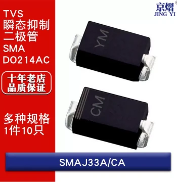 SMAJ33A/SMAJ33CA Unidirectional/Bidirectional SMD TVS Diodes: Transient Voltage Suppressors in SMA DO214AC Package