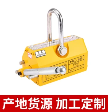 Factory Lifting Equipment: Permanent Magnet Lifters (1 Ton & 2 Ton), Outdoor Magnetic Hoists, Heavy-Duty Permanent Magnet Cranes