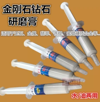Polishing Paste for Jade, Emerald, and Metal Mirror Finish - Diamond Grinding Paste, Diamond Paste, Stainless Steel Scratch Repair