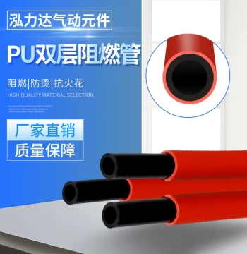 PU Double-Layer Flame Retardant Tube Anti-Scald Welding Air Hose High Temperature Fire Spark Iron Chip Splash Resistant Soft Hose FRPU6*4/8*5