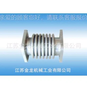 Expansion Supply Air Compressor Compensation |- Expansion Joint