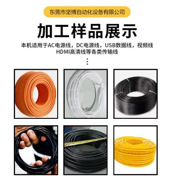 Vertical HAR Winding Machine for Network Cables with Meter Counter and Wire Tying Fixture