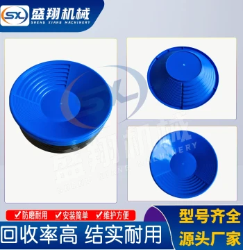 Hand-Crank Gold Panning Pan, Thickened Drop-Resistant Gold Sluice Box, Small Water-Washing Gold placer Mining Accessory
