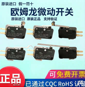 Original Omron Micro Switch V-15-151-152-153-154-155-156-1C25-1A5-1T