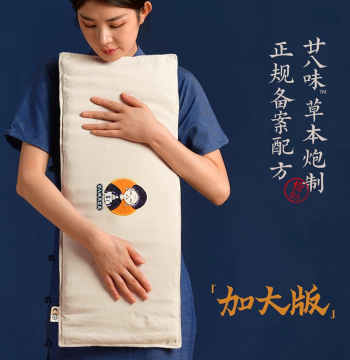 Yanpopo Extra-Large Electric Heating Sea Salt Therapy Bag Coarse Salt Hot Compress Pack Moxibustion for Shoulders Neck Waist Knees Full Body