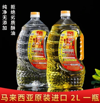 Malaysia Double Dragon Brand 2L Oil Lamp Ghee Liquid Buddha Offering Candle, Eco-Friendly Smokeless Long-Life Lamp Oil for Worship