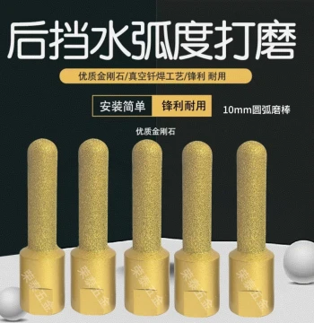 Rear Water Stop Arc Grinding Head Diamond Round Grinding Head Marble Angle Grinder Trimming Knife Stone Polishing Tool